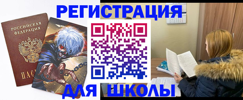 временная регистрация собственник в Мантурово